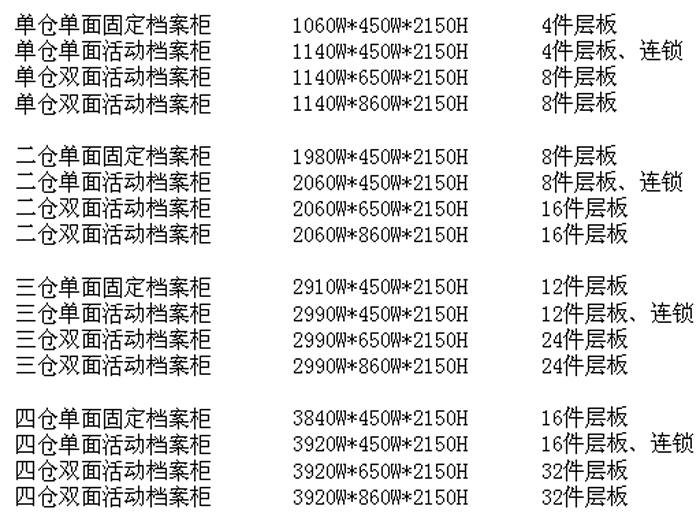 ��ƼҾ�|�ܼ���|�k���Ҿ�|�Cеʽ�Ƅ��ܼ���|�ܼ����ܼ��ܡ��n���ܼ���