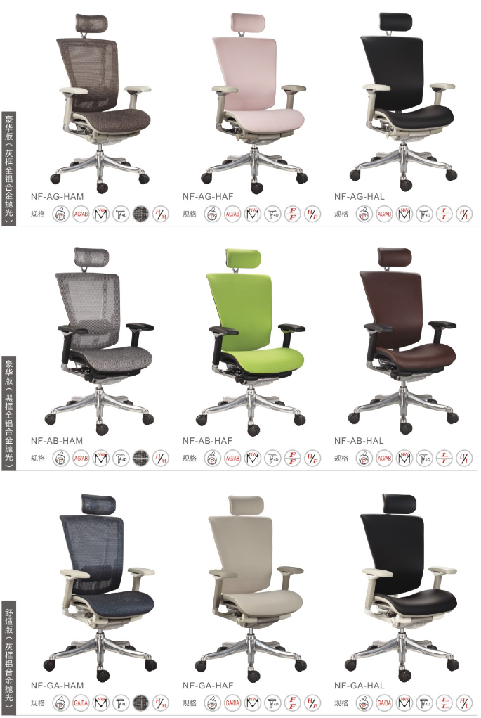 ��Ʒ�k���ν��ϵ��Nefil